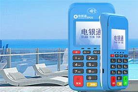 青羊公司POS机